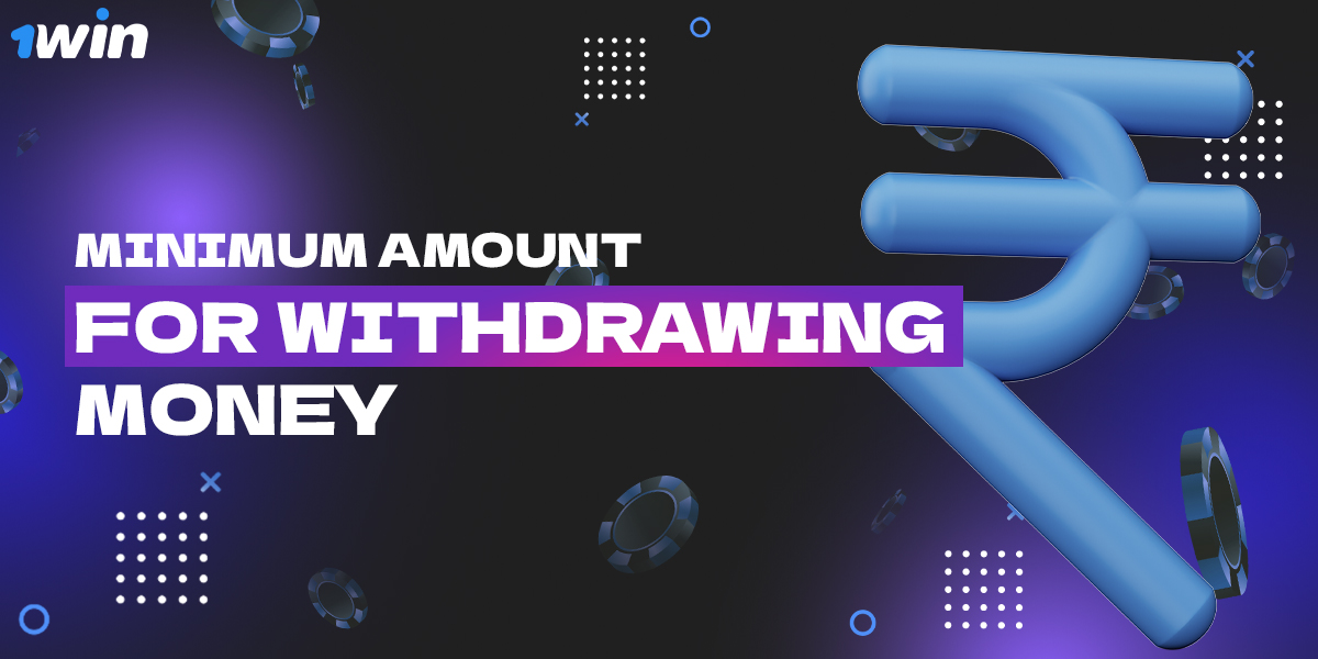Minimum amount available for withdrawal from 1Win